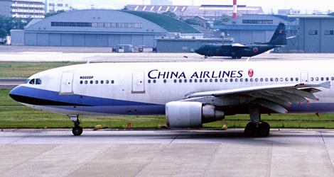China Airlines flight CI681 - Airbus A300-600R (B-18503)